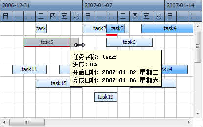 橫道圖拖拽