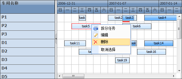 右鍵菜單